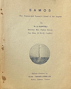 SAMOS THE FAMOUS ROMANTIC ISLAND OF THE AEGEAN (68.415A)
